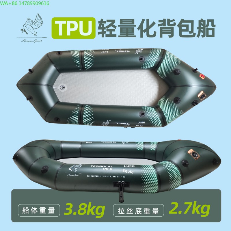 Fishing Backpack - قارب صيد السمك BLFst من مادة